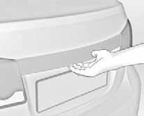 Нажмите кнопку под молдингом