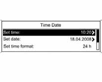 Здесь можно изменить настройки