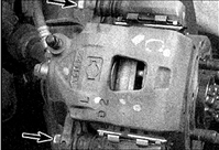 5. Отверните пальцы суппорта (стелки).