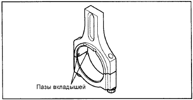 2. Вытолкните поршень и шатун в сборе из блока цилиндров в направлении к поверхности