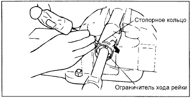 14. Поворачивайте ограничитель хода рейки по часовой стрелке до тех пор, пока